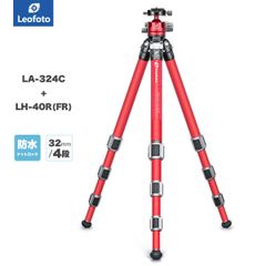 Leofoto(レオフォト) LA-324C+LH-40R(FR) 防水防砂カーボン三脚＋自由雲台セット［アテナシリーズ｜最大脚径32mm｜4段｜3/8,1/4インチ対応｜ボール径40mm｜ノブタイプ｜テンション調整｜プレートNP-60付属｜アルカスイス互換］