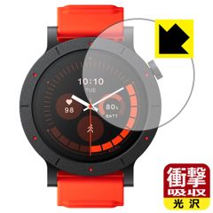 PDA工房 CMF Watch 3 Pro 対応 衝撃吸収[光沢] 保護 フィルム 耐衝撃 日本製