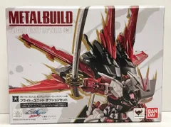 29.【未開封】METAL BUILD フライト・ユニットオプションセット  機動戦士ガンダムSEED ASTRAY◆のサムネイル