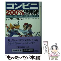 2024年最新】お得情報ありますの人気アイテム - メルカリ