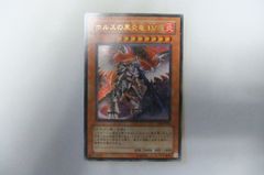遊戯王Vジャン定期購読スモーク・モスキート EMミス・ディレクター DDイービル 51IWE0KAp8L._UF350,350_QL50_.jpg