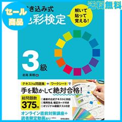 一番人気物 愛蔵版真如苑80苑史 ノンフィクション/教養 - spertial.org