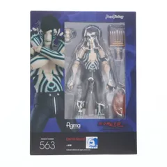 figma(フィグマ) 563 人修羅(ひとしゅら) 真・女神転生III NOCTURNE HD