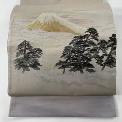 横山大観　袋帯　富士山 袋帯 美品 逸品 じゅらく 落款あり 横山大観 或る日の太平洋