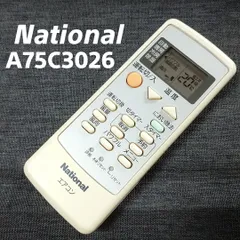 2024年最新】ナショナル エアコンリモコン A75C3026の人気アイテム