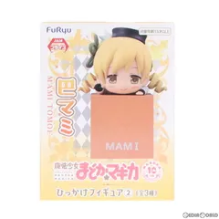 2025年最新】まどか☆マギカ フィギュア ひっかけの人気アイテム