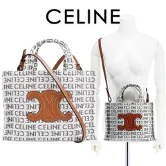 セリーヌ バッグ スモール カバ タイス ジャカード ストライプテキスタイル CELINE SMALL CABAS THAIS 19916 2FEF 02NT NATURAL TAN オフホワイト × ブラック