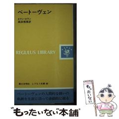 ビュッフェ・レセプション 専門料理書 - メルカリ