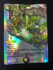 2025年最新】グレイトフルベン 神アートの人気アイテム - メルカリ