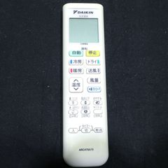 DAIKIN/ダイキン エアコン用リモコン ARC478A78 赤外線出力動作確認済み