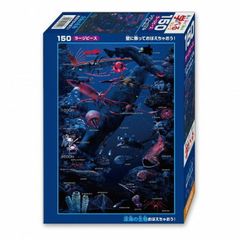 비벌리 생물 지그소 퍼즐 심해의 생물 추억하자! 150 라지 피스 L74-191