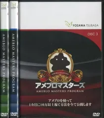 2025年最新】与沢翼 DVDの人気アイテム - メルカリ