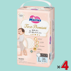 メリーズ　ファーストプレミアムパンツ　Ｌサイズ３６枚×４セット（１４４枚）