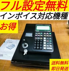 2024年最新】カシオレジスター te－300の人気アイテム - メルカリ