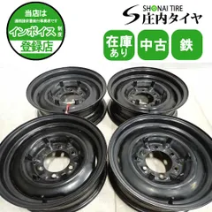 ダイナ カムロード 純正ホイール 鉄 新車はずし 15インチ 5J 6穴