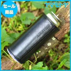 2024年最新】od缶 カバーの人気アイテム - メルカリ