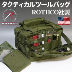 米軍 実物 USAF MECHANIC TOOL BAG ツールバック - メルカリ