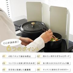 レンジガード 油はねガード 油よけガード おしゃれ 4面 ステンレス 鋼 折りたたみ ガスコンロ IH仕様可能 白 グレージュ アットライズ