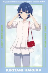 【中古】ポストカード 桐谷遥 ポストカード 「劇場版プロジェクトセカイ 壊れたセカイと歌えないミク 公開記念フェア」 グッズ購入特典