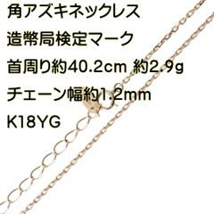 cocoshnik ネックレス&ブレスレット 2点set【総額20万円相当】 - メルカリ