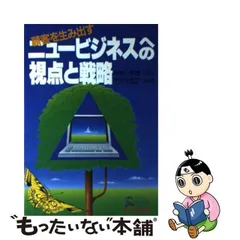 2024年最新】船井総研の人気アイテム - メルカリ - political-message.com