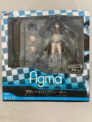 【新品未開封品】figma 116 BRS2035 ブラック★ロックシューター Amazon.com: Max Factory Black Rock Shooter: The Game