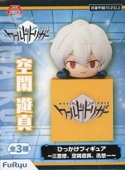 【中古】フィギュア 空閑遊真 「ワールドトリガー」 ひっかけフィギュア～三雲修、空閑遊真、迅悠一～