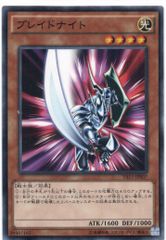 遊戯王OCG ブレイドナイト レリーフ 美品 - メルカリ