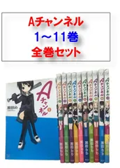 漫画まとめ売り 2025年最新】8848はこのの人気アイテム - メルカリ