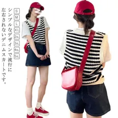 キュロットスカート デニムパンツ ショートパンツ レディース デニムスカート ミニ ミニスカート ハイウェスト ボトムス Aラインスカート 春 夏 おしゃれ かわいい きれいめ カジュアル デート お#lobelo361161