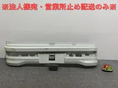 2025年最新】バンパー クリッパーの人気アイテム - メルカリ 2025年最新】バンパー クリッパーの人気アイテム - メルカリ