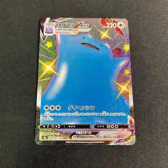 PSA10★ メタモンVMAX SSR 324/190 ポケモンカード メタモンVMAX SSR PSA10 324/190 ポケモンカード ④ メタモン
