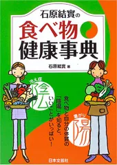 2023年最新】石原結実の人気アイテム - メルカリ