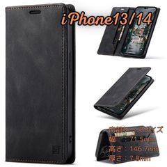 iPhone13/14アイフォン アイホンブラック耐衝撃手帳型ケース カード収納＆マグネット開閉付き スウェード調で滑りにくく動画視聴にも最適