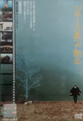 2025年最新】シテール島への船出 Blu-rayの人気アイテム - メルカリ