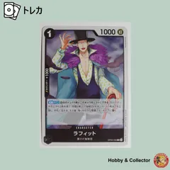 2025年最新】ラフィット OP09-095の人気アイテム - メルカリ