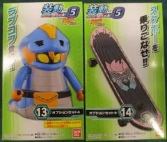 2025年最新】仮面ライダーリバイス 5の人気アイテム - メルカリ