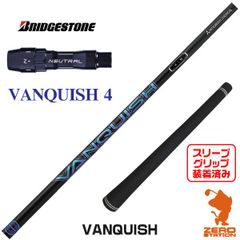 ヴァンキッシュVV 4TX ドライバー用シャフト テーラーメイドスリーブ