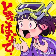  【CD】はしメロ / ときはなて!(通常盤) (VVCL-2764)
