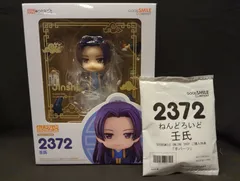フィギュア「ねんどろいど 2372 薬屋のひとりごと 壬氏」の入荷
