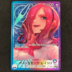 ワンピースカードゲーム　双璧の覇者 レイジュ　リーダーカード　パラレル ヴィンスモーク・レイジュ【金箔リーダーパラレル】《多色