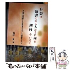 中古】 弓道研究 正法流精義 正射のための射士論考 / 吉田レイ