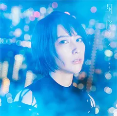 2025年最新】藍井エイルの人気アイテム - メルカリ