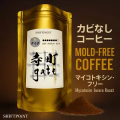 カビ無しコーヒー 寺町gate® 生豆クリーンテクノロジー™︎ 試験検査合格 自然農法（無農薬コーヒー豆栽培） SHIFTPOiNT社 技極焙煎 京都珈琲 芳醇美味 200g 【深煎り・粉タイプ】のサムネイル
