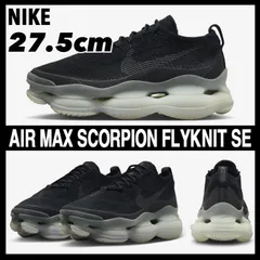 NIKE AIR MAX SCORPION FK SE BLACK/ANTHRACITE-BLACK-BLACK  FB9151-001 27.5cm