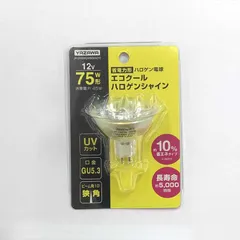 【 新品 未開封 】   ヤザワ エコクールハロゲンシャイン ７５Ｗ形 狭角 ＧＵ５．３ JR12V45WUVNK5HA2YZ 未使用 送料無料のサムネイル