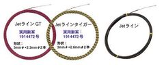 安い?トラワイヤー ワイヤーロープの通販商品を比較 | ショッピング 