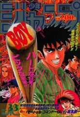 一二三（全巻）岡本天明筆 一二三（三） | 岡本 天明, 奥山 一四 |本 | 通販 | Amazon