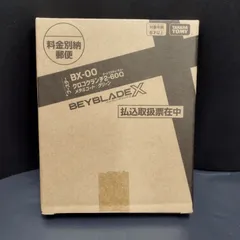 未開封　クロコクランチ　4点 Yahoo!オークション -「ベイブレードx クロコクランチ」の落札相場