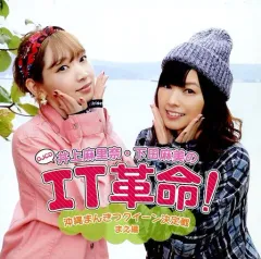 井上麻美　8センチ 8cmシングル短冊CDS コンプ　ゲーム　ハドソン　アイドル 井上麻美この星にたった一人のキミ